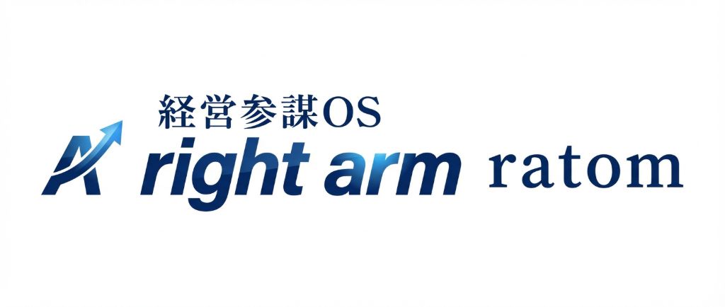 right arm（ラトム）